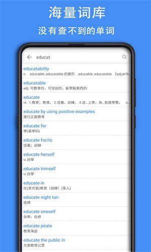 Ӣʵapp 0.0.35