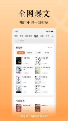 ࿴Ķapp 7.8.4