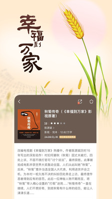 乾Ķapp 8.57.1