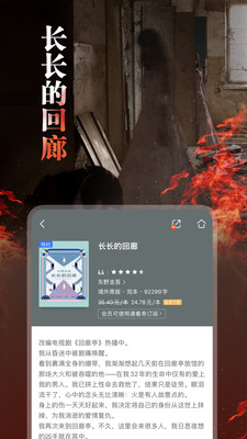 乾Ķapp 8.57.1