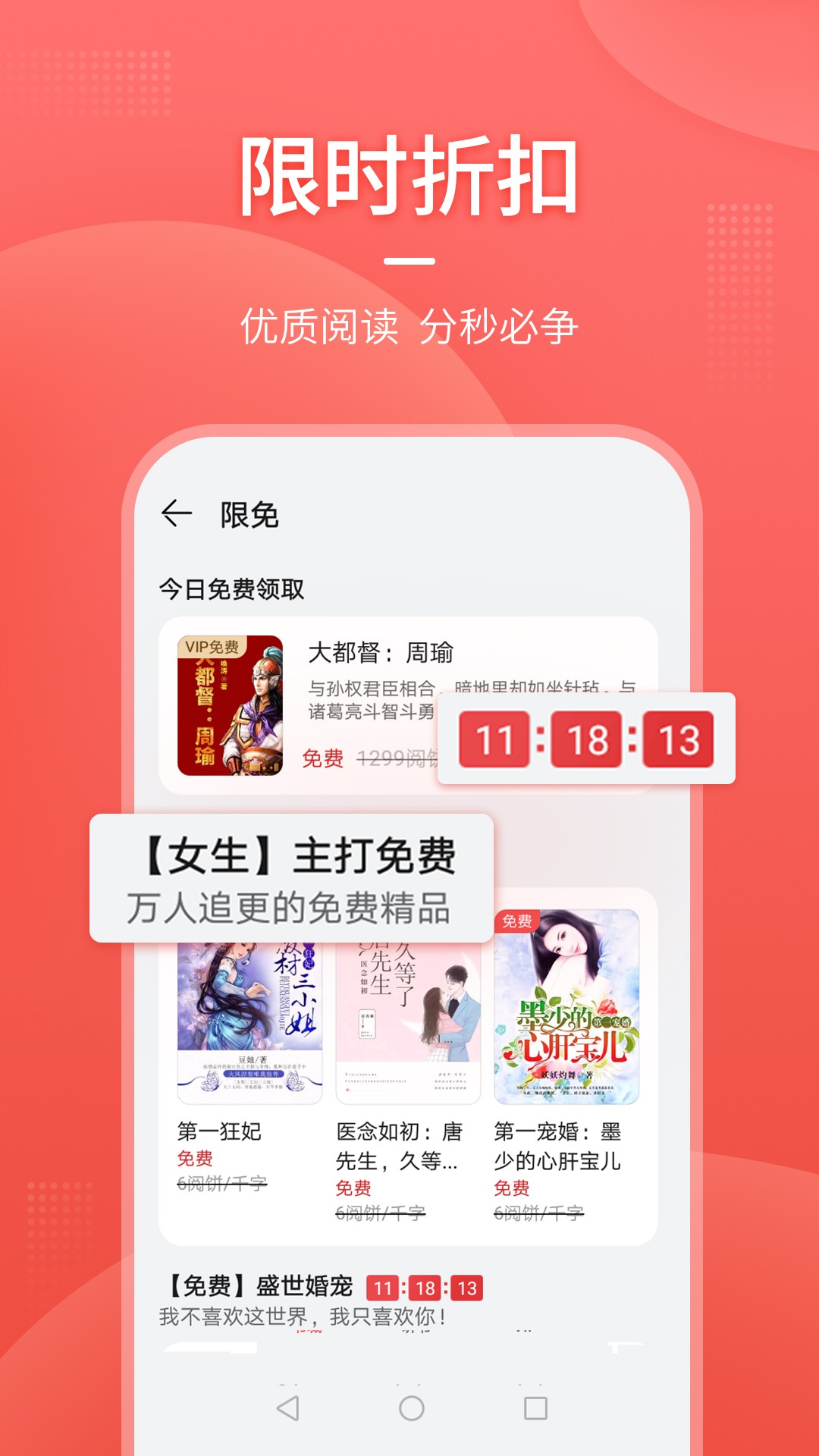 ΪĶappԤԼ 