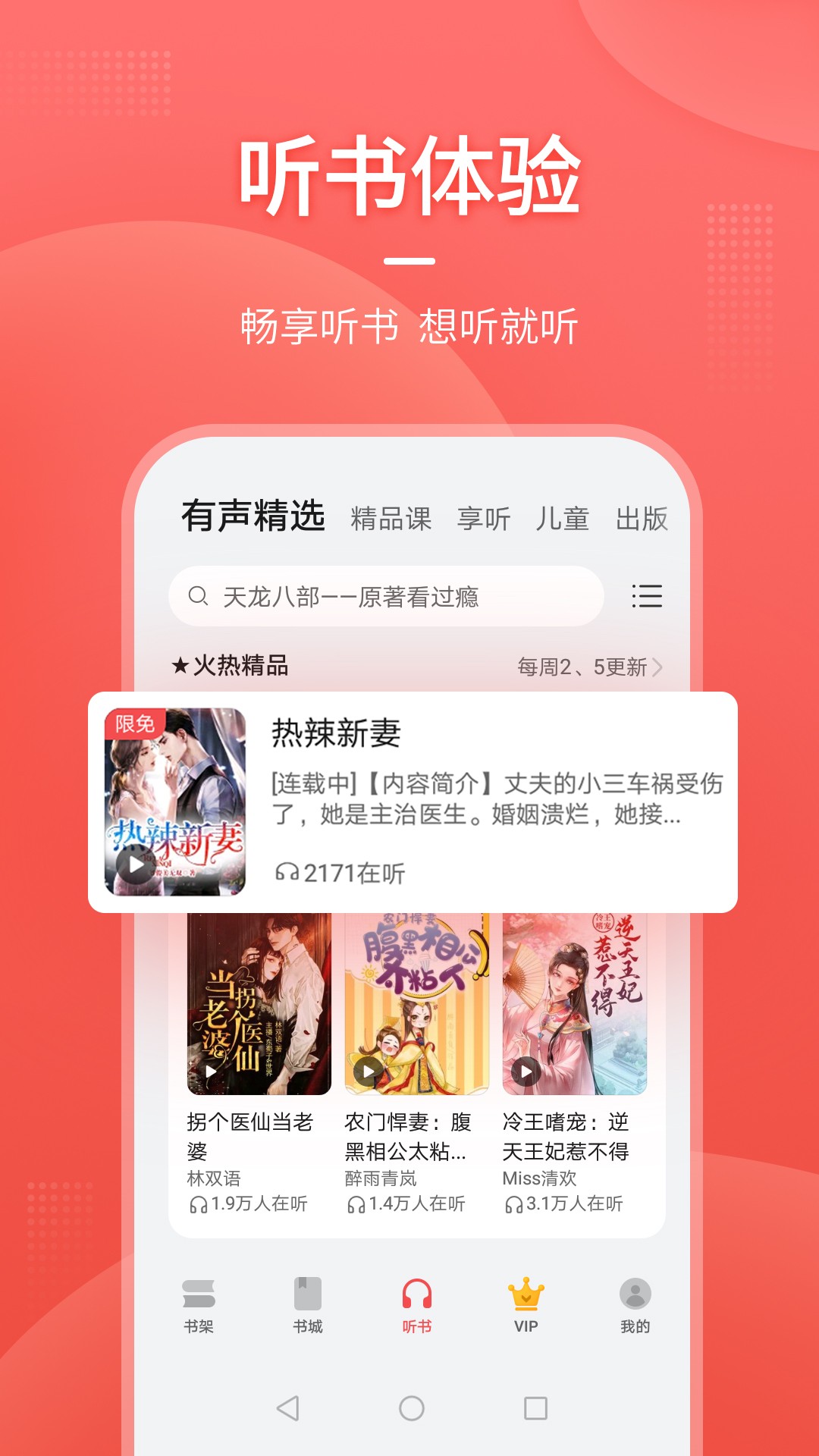 ΪĶappԤԼ 
