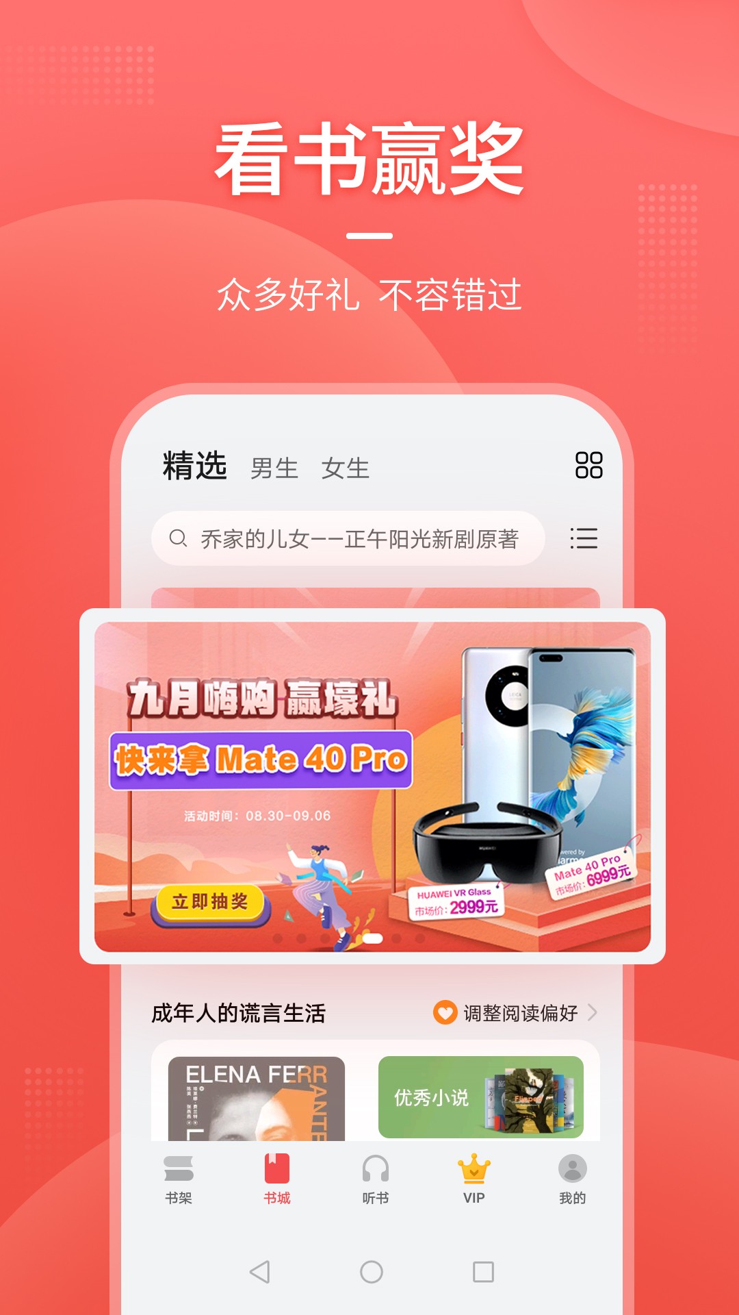 ΪĶappԤԼ 