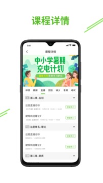 e֤ͨapp 1.3.2