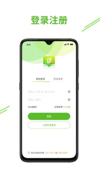 e֤ͨapp 1.3.2