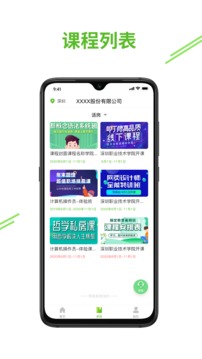 e֤ͨapp 1.3.2