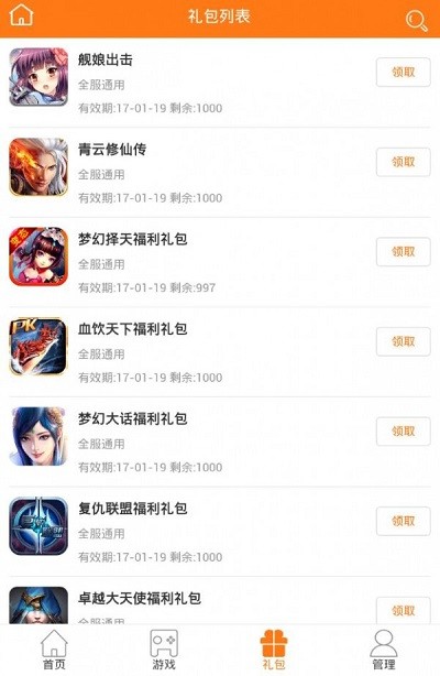 5377κapp 1.0.3