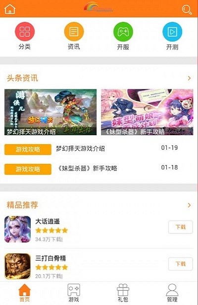 5377κapp 1.0.3