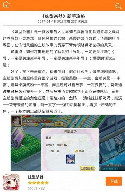 5377κapp 1.0.3