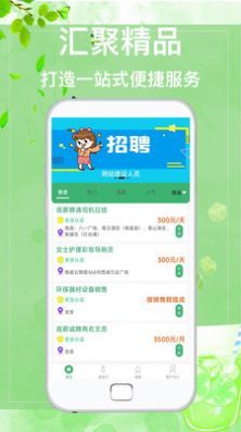 ڳϼְapp 1.0.0