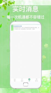 ڳϼְapp 1.0.0