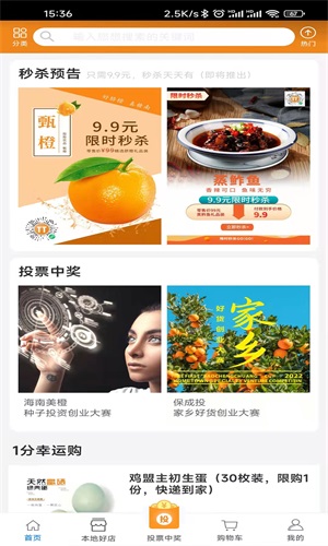 ͶͶƷapp 1.1