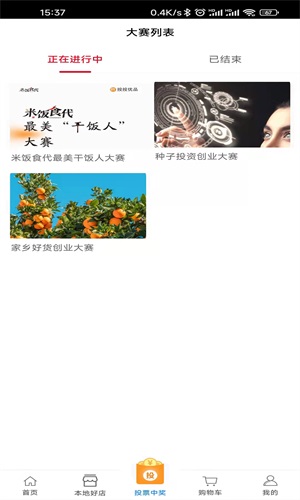 ͶͶƷapp 1.1