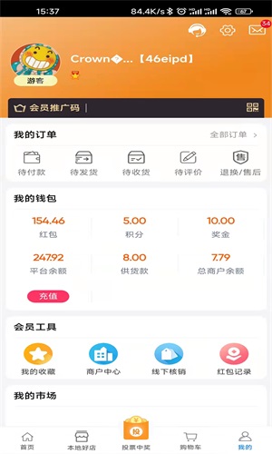 ͶͶƷapp 1.1