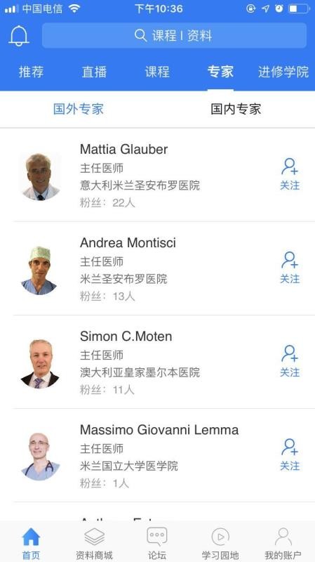 ҽapp 1.2.2
