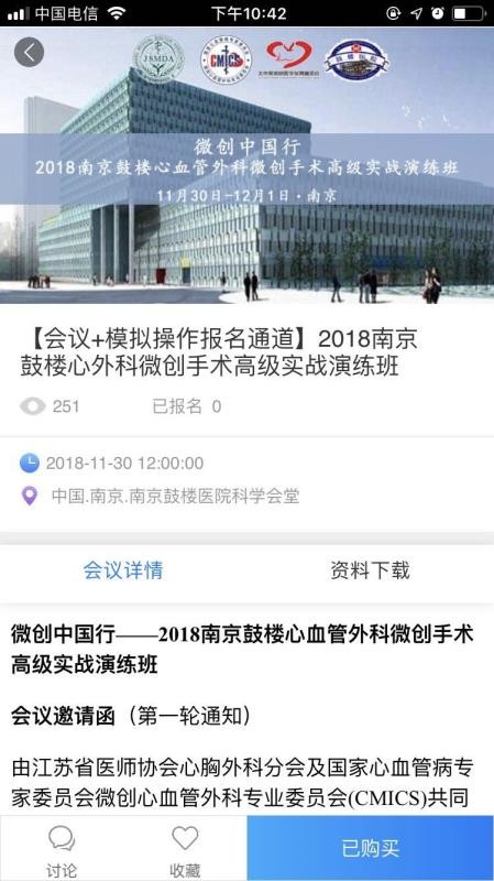 ҽapp 1.2.2