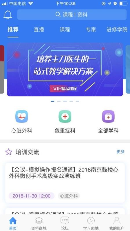 ҽapp 1.2.2