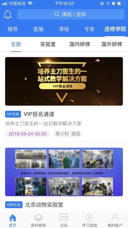 ҽapp 1.2.2
