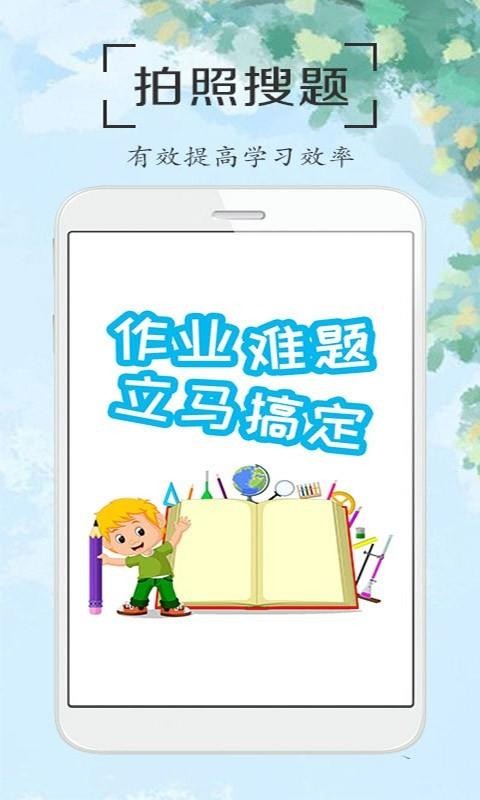 ҵմapp 1.1