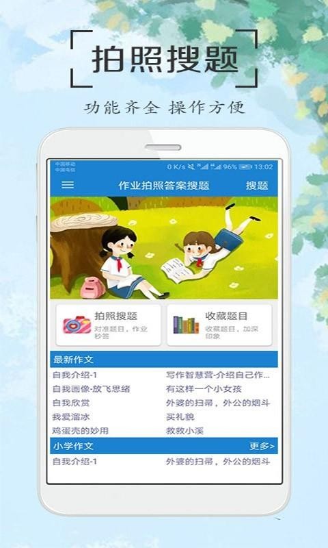 ҵմapp 1.1