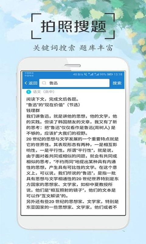ҵմapp 1.1