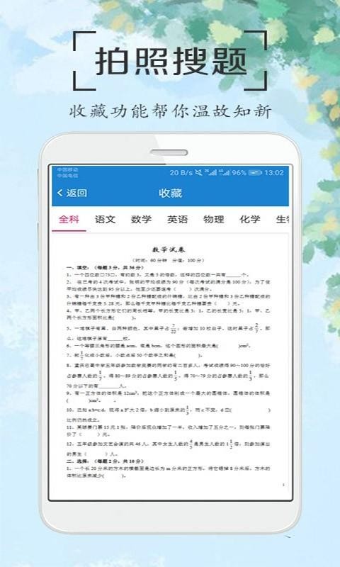 ҵմapp 1.1