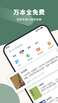 app 1.5.0