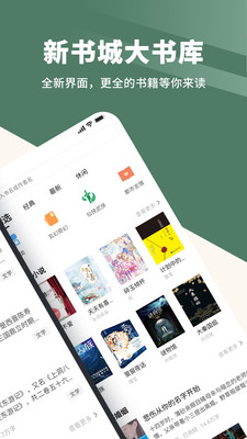 app 1.5.0