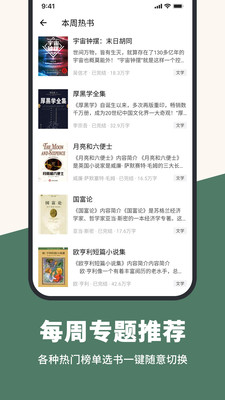 app 1.5.0