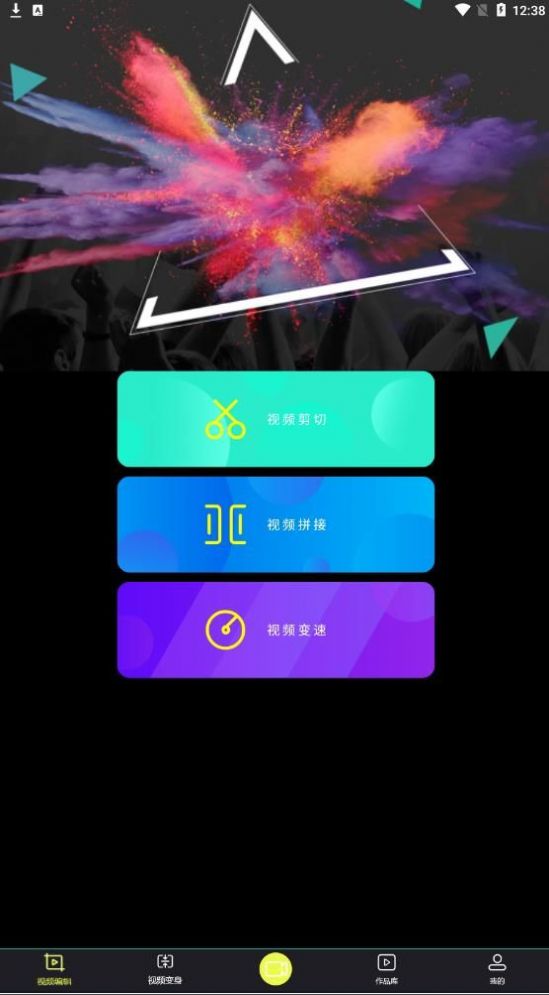 Vapp 1.6