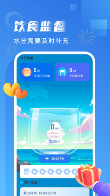 ǷƲapp 2.0.1