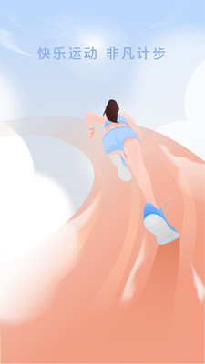 ǷƲapp 2.0.1