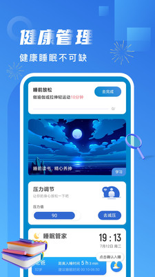 ǷƲapp 2.0.1