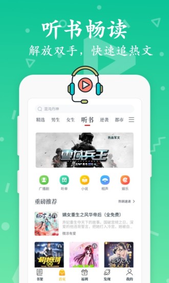С˵app 3.6.4