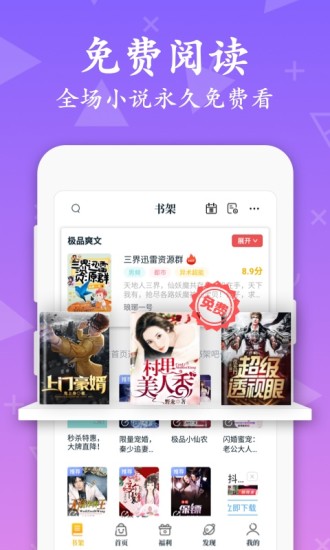 С˵app 3.6.4