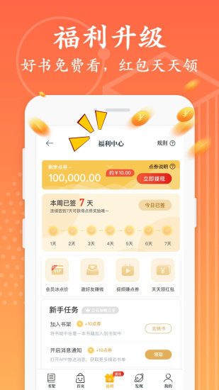 С˵app 3.6.4