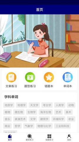 ϵʲapp 1.0.1