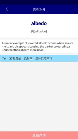 ϵʲapp 1.0.1