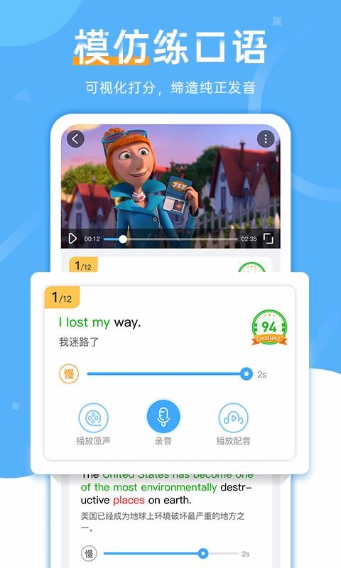 app 1.2.8