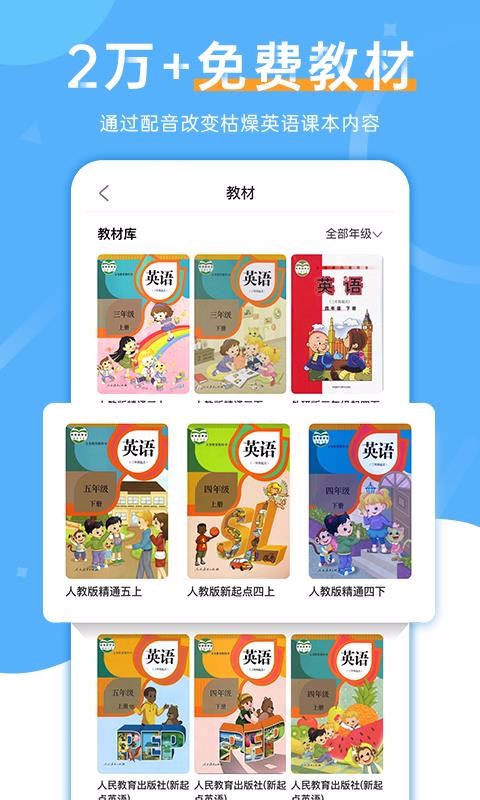 app 1.2.8