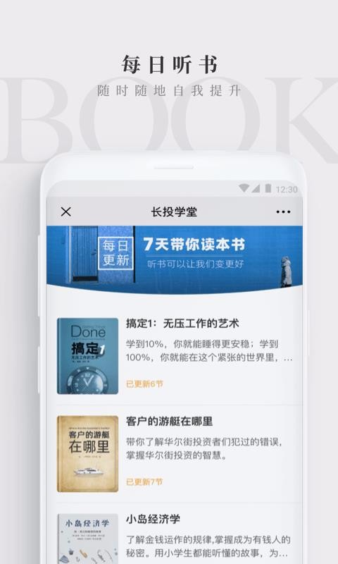 Ͷѧapp 2.10.0