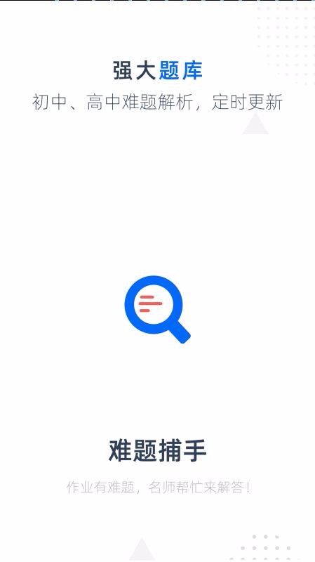 Ⲷapp 1.0.2