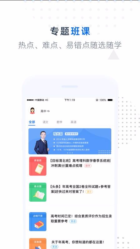 Ⲷapp 1.0.2