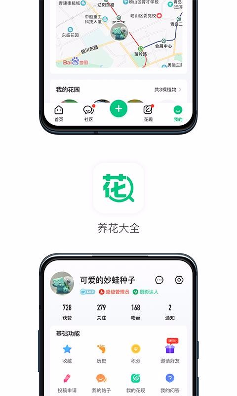 Ⲷapp 1.0.2