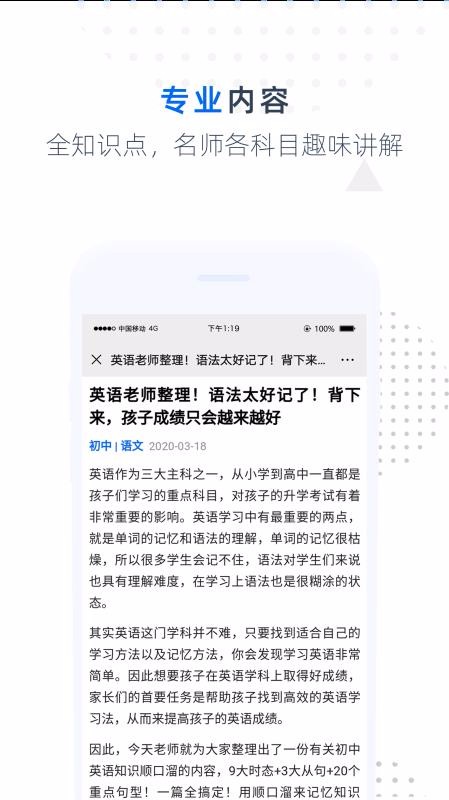 Ⲷapp 1.0.2