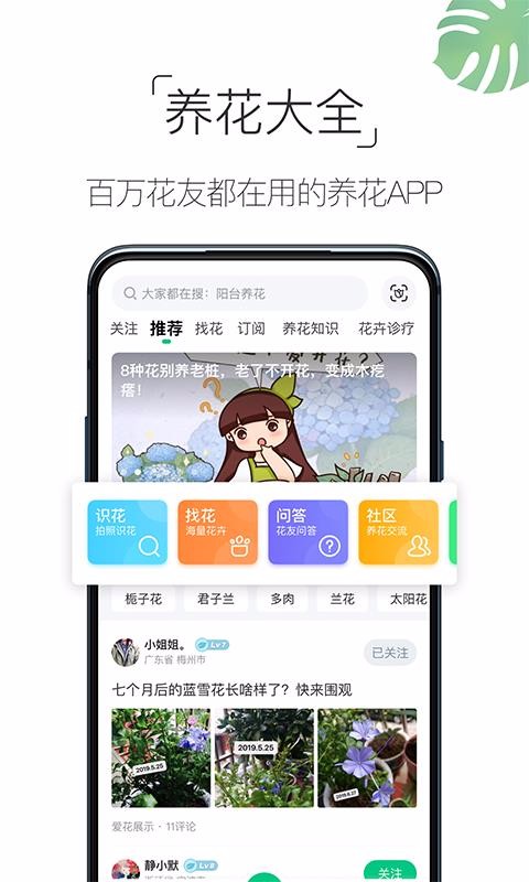 ȫapp 4.3.2
