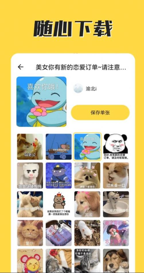 ȡͼapp 1.0.0