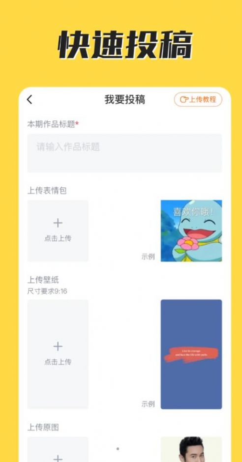 ȡͼapp 1.0.0