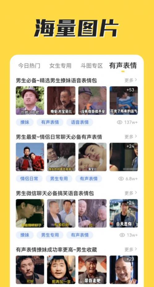 ȡͼapp 1.0.0