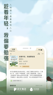 QQĶapp 8.2.0.888